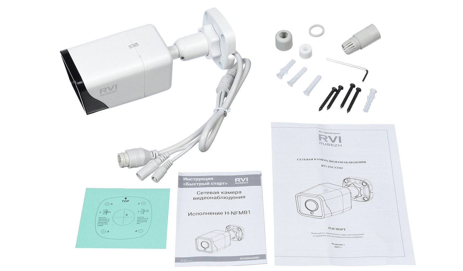 RVi-2NCT2362 (2.8)