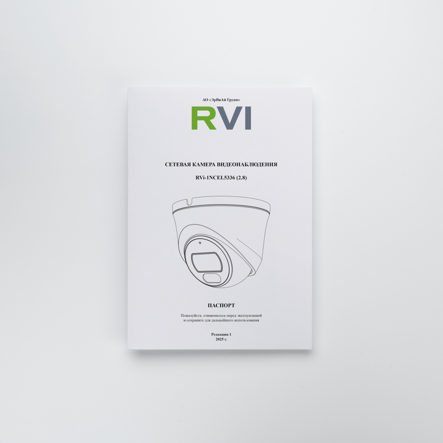 RVi-1NCEL5336 (2.8)