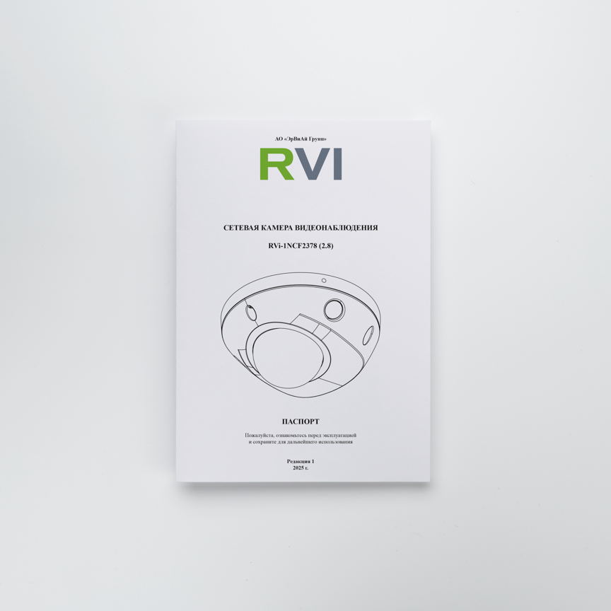 RVi-1NCF2378 (2.8)