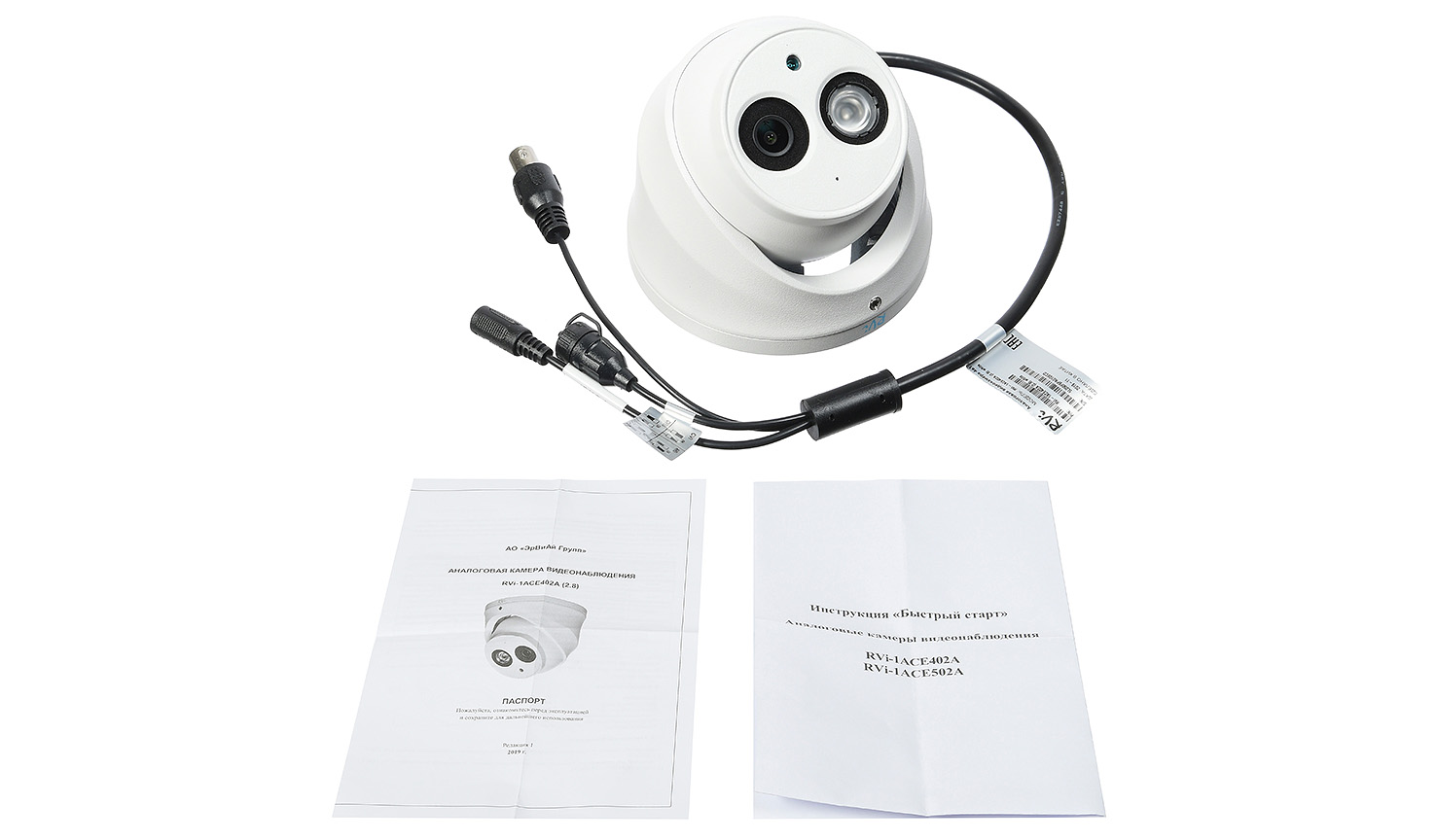 RVi-1ACE402A (2.8) white