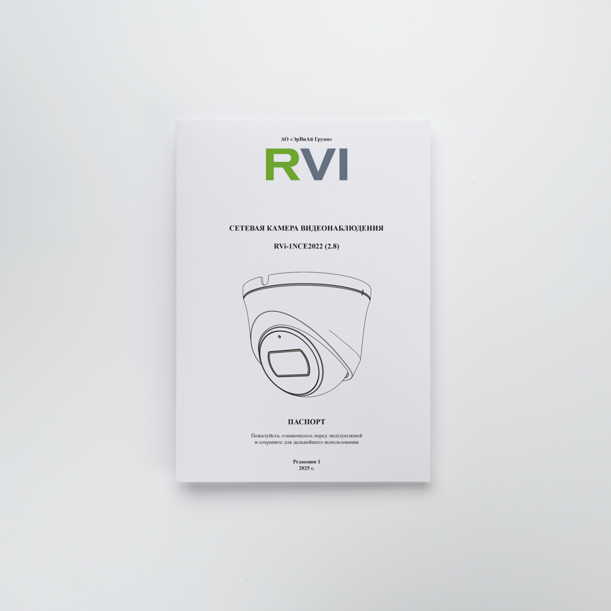 RVi-1NCE2022 (2.8) white