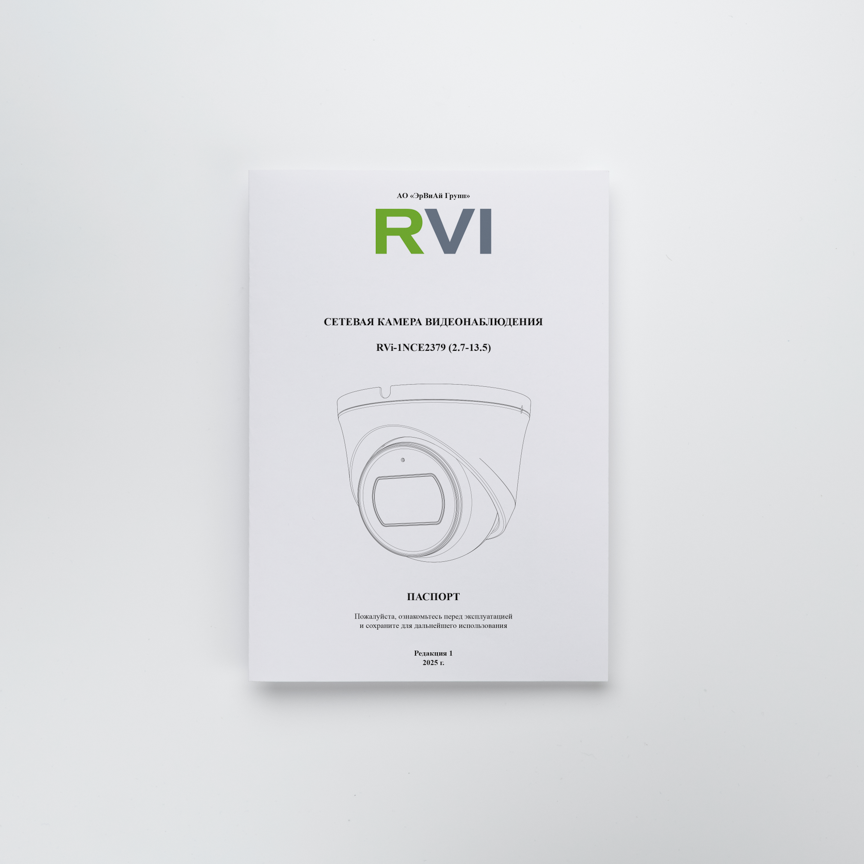 RVi-1NCE2379 (2.7-13.5)