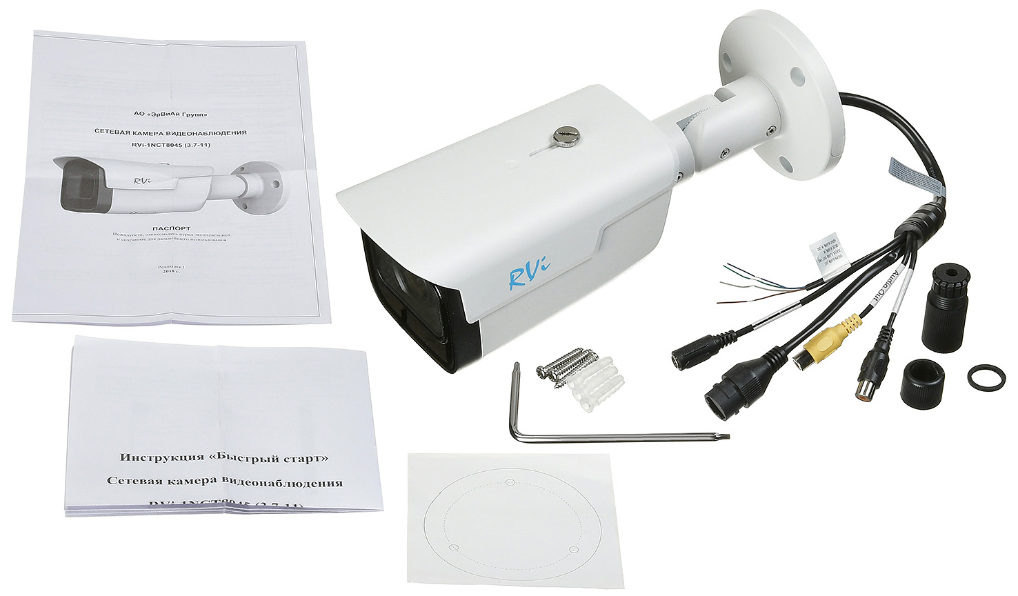 RVi-1NCT8045 (3.7-11)