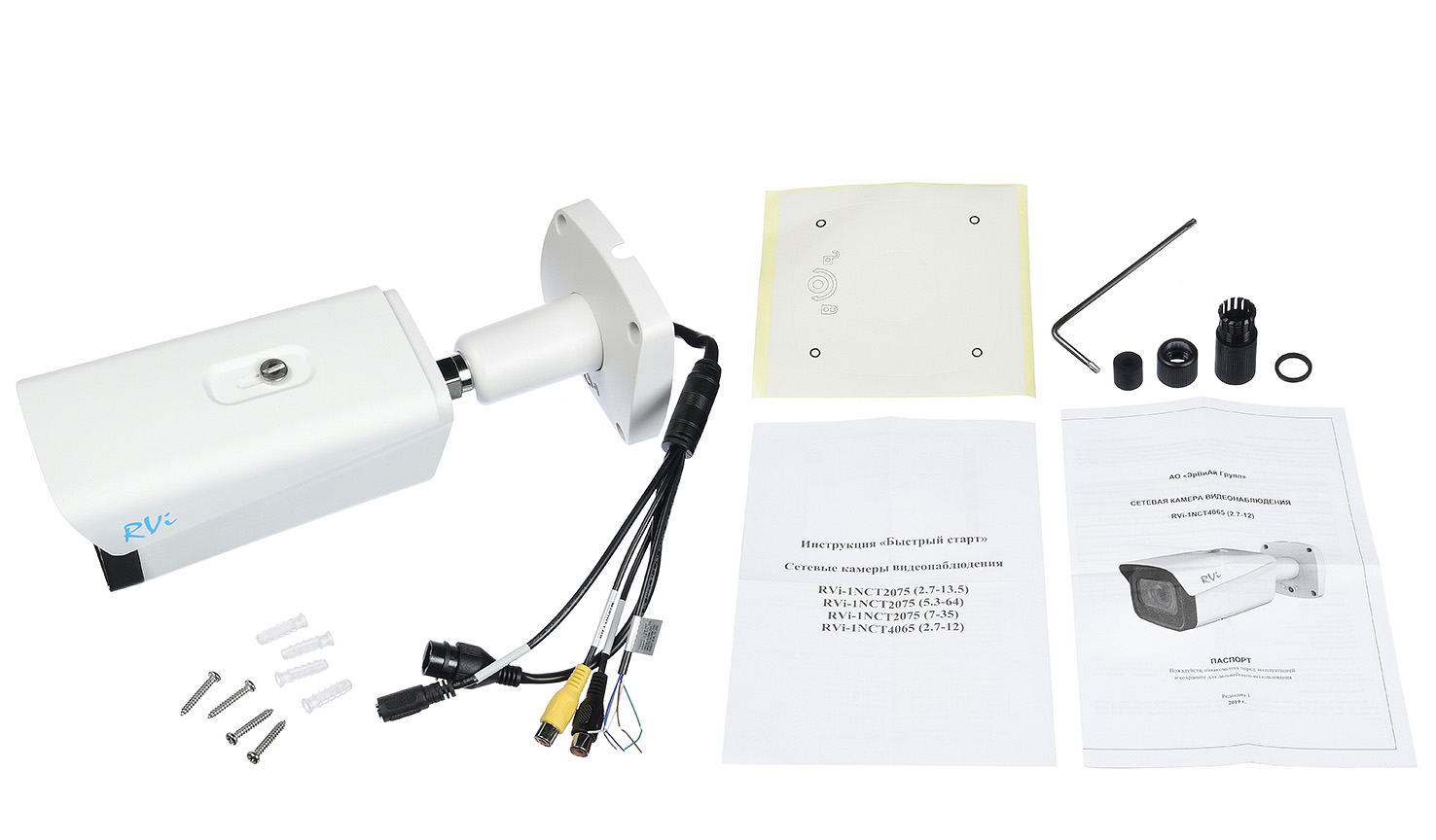 RVi-1NCT4065 (2.7-12) white