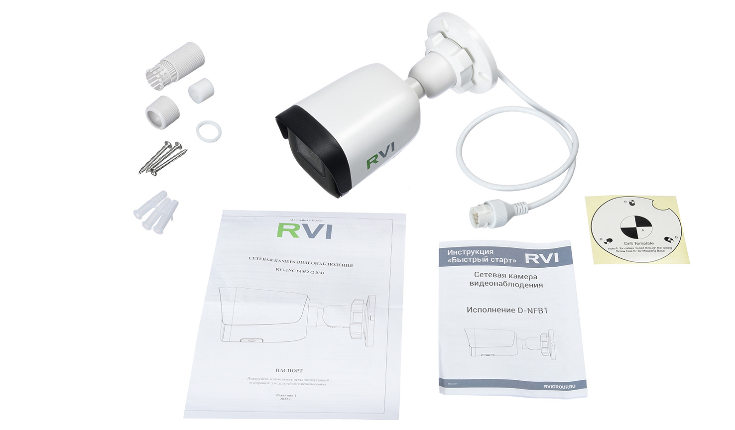 RVi-1NCT2022 (4) white