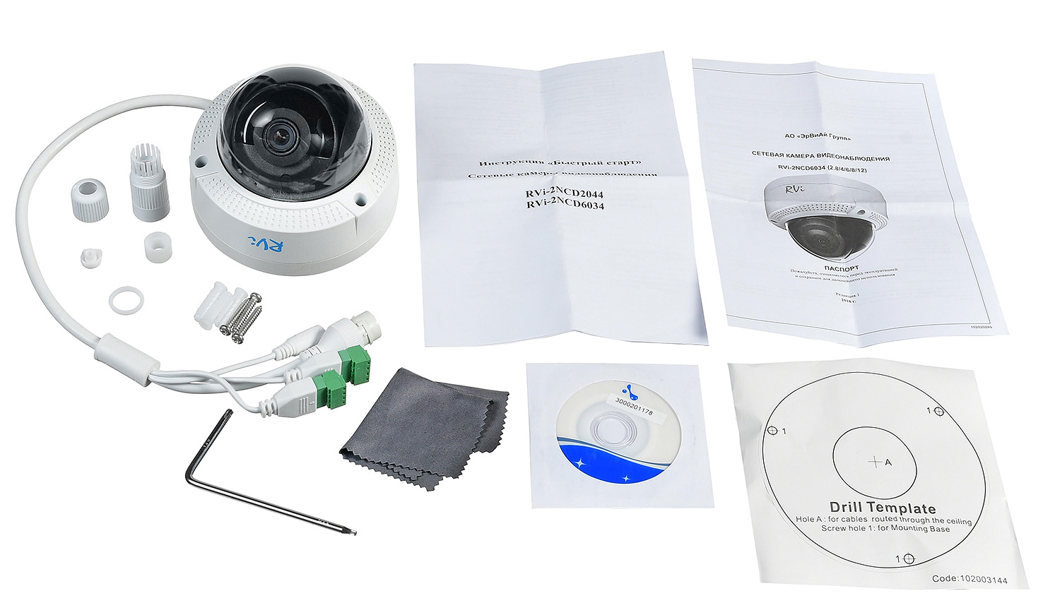 RVi-2NCD2044 (12)