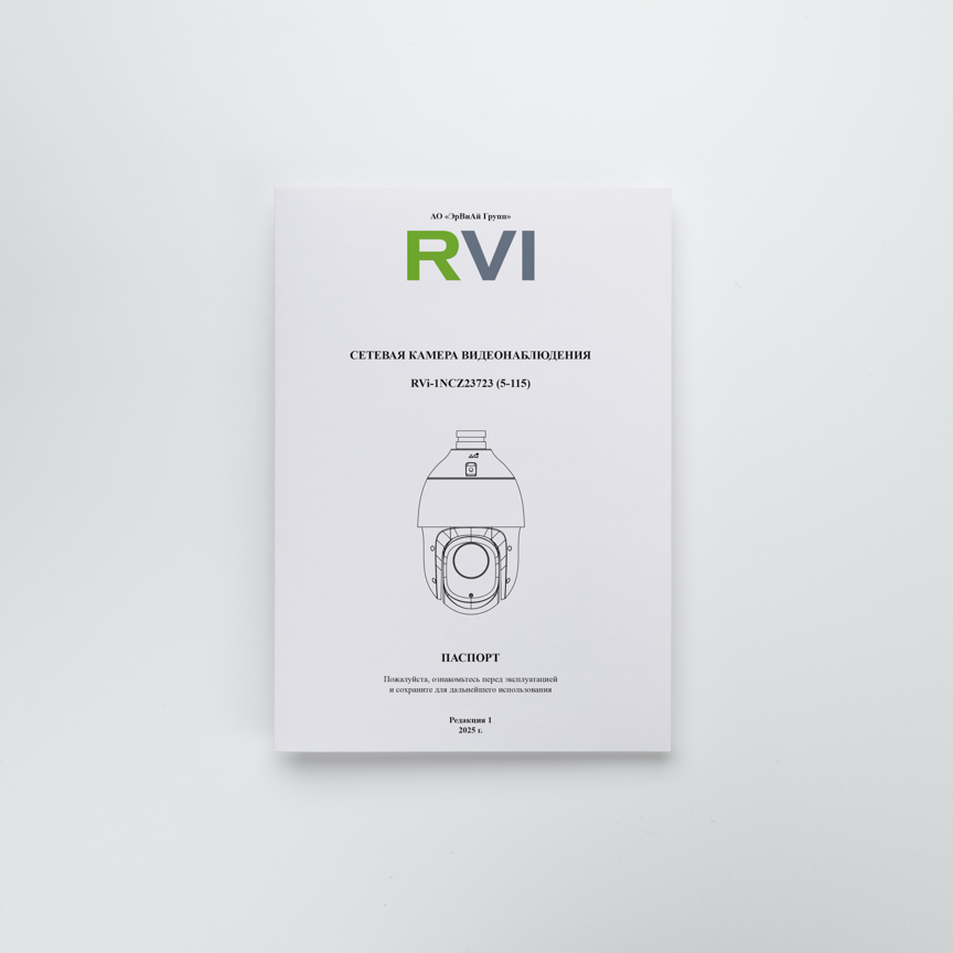RVi-1NCZ23723 (5-115)