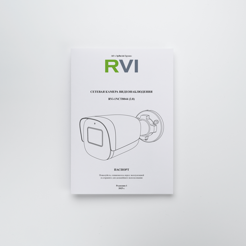 RVi-1NCT8044 (2.8) white
