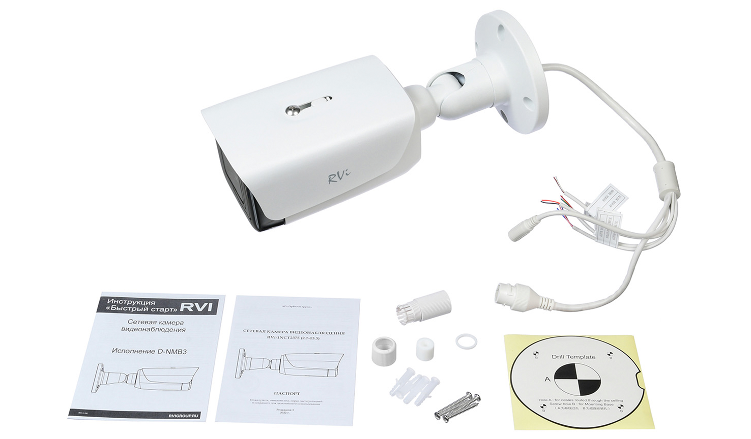 RVi-1NCT2375 (2.7-13.5)