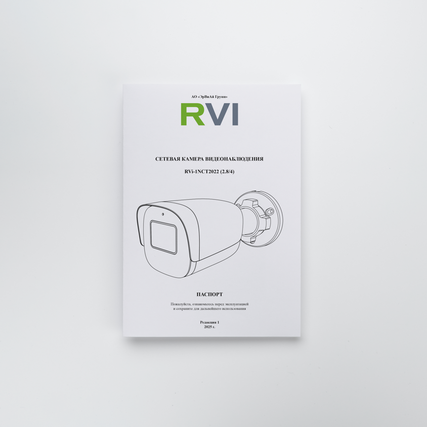 RVi-1NCT2022 (4) white