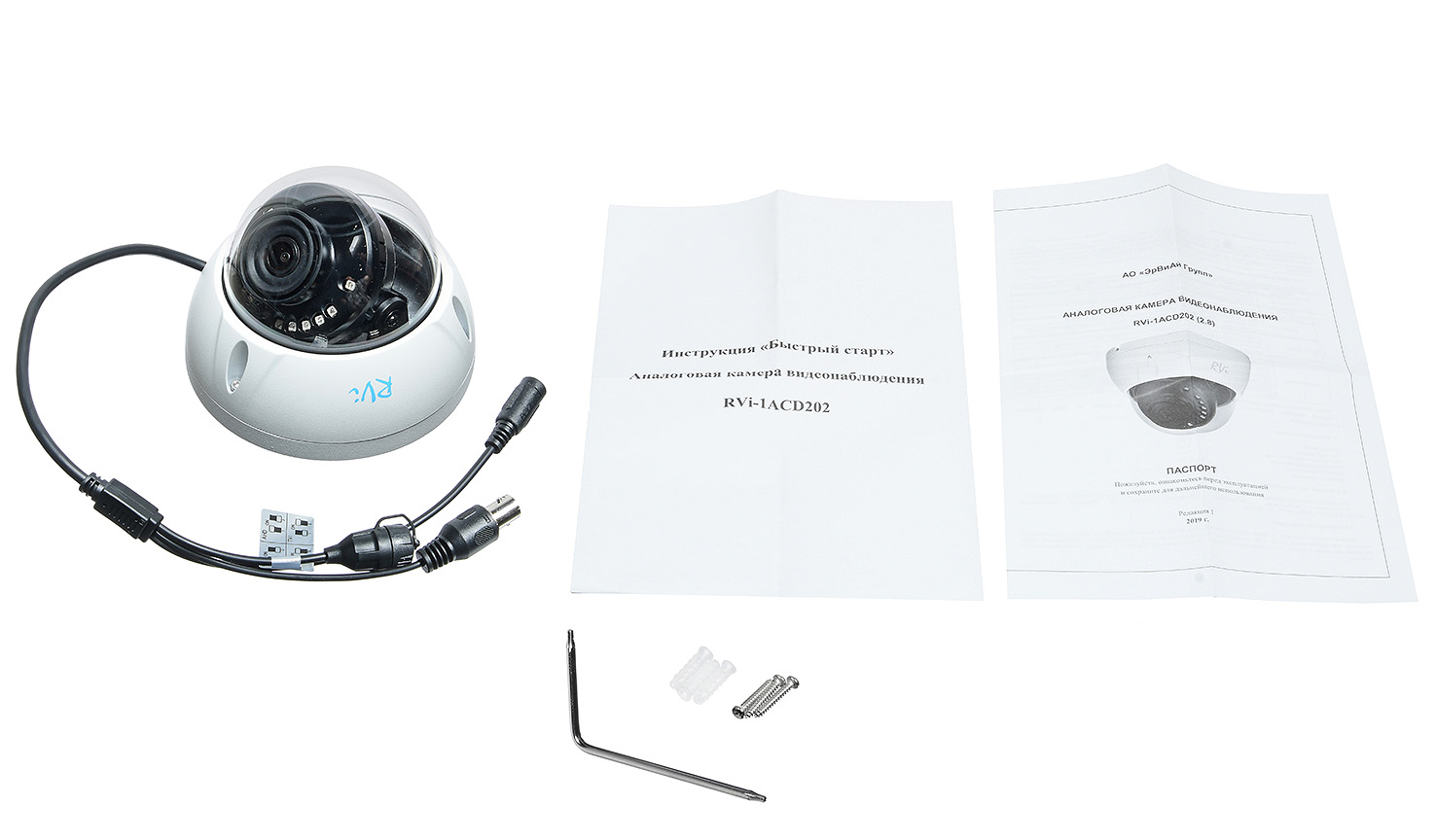 RVi-1ACD202 (2.8) white