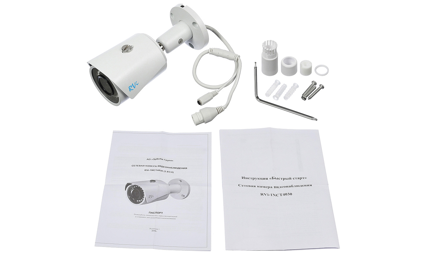 RVi-1NCT4030 (2.8)