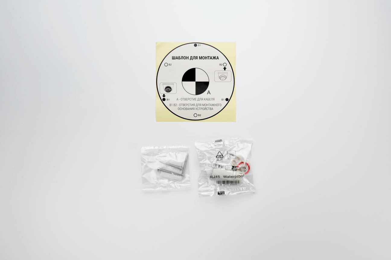 RVi-1NCE2022 (2.8) white