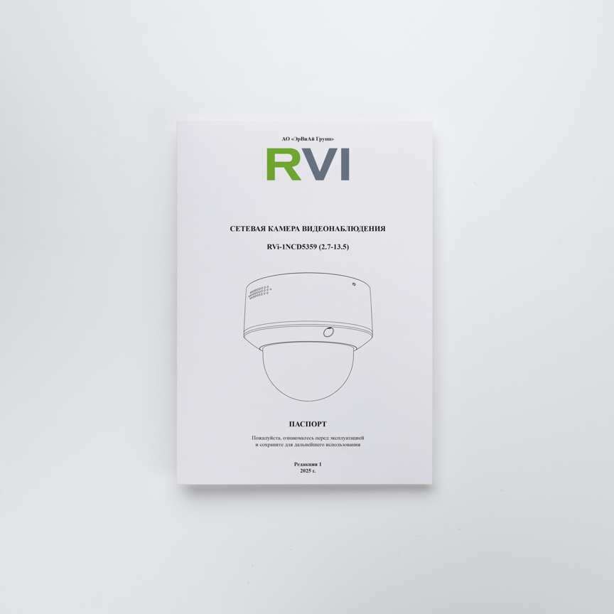 RVi-1NCD5359 (2.7-13.5)