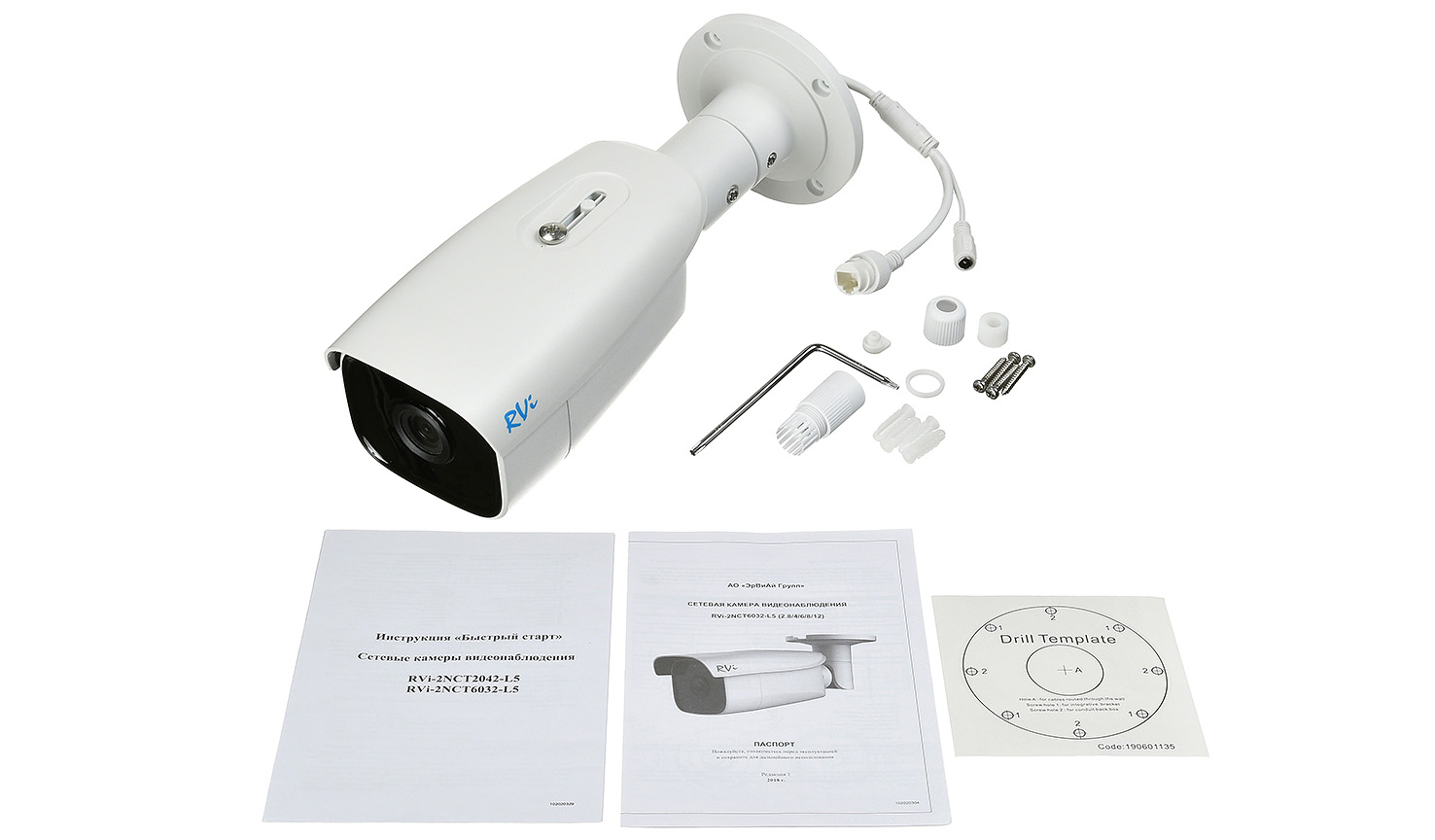 RVi-2NCT2042-L5 (6)