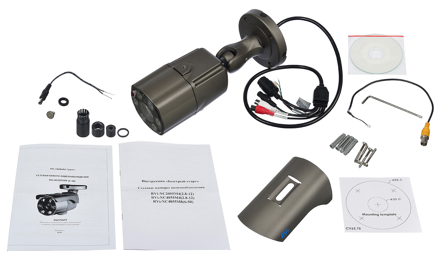 RVi-NC4055M8