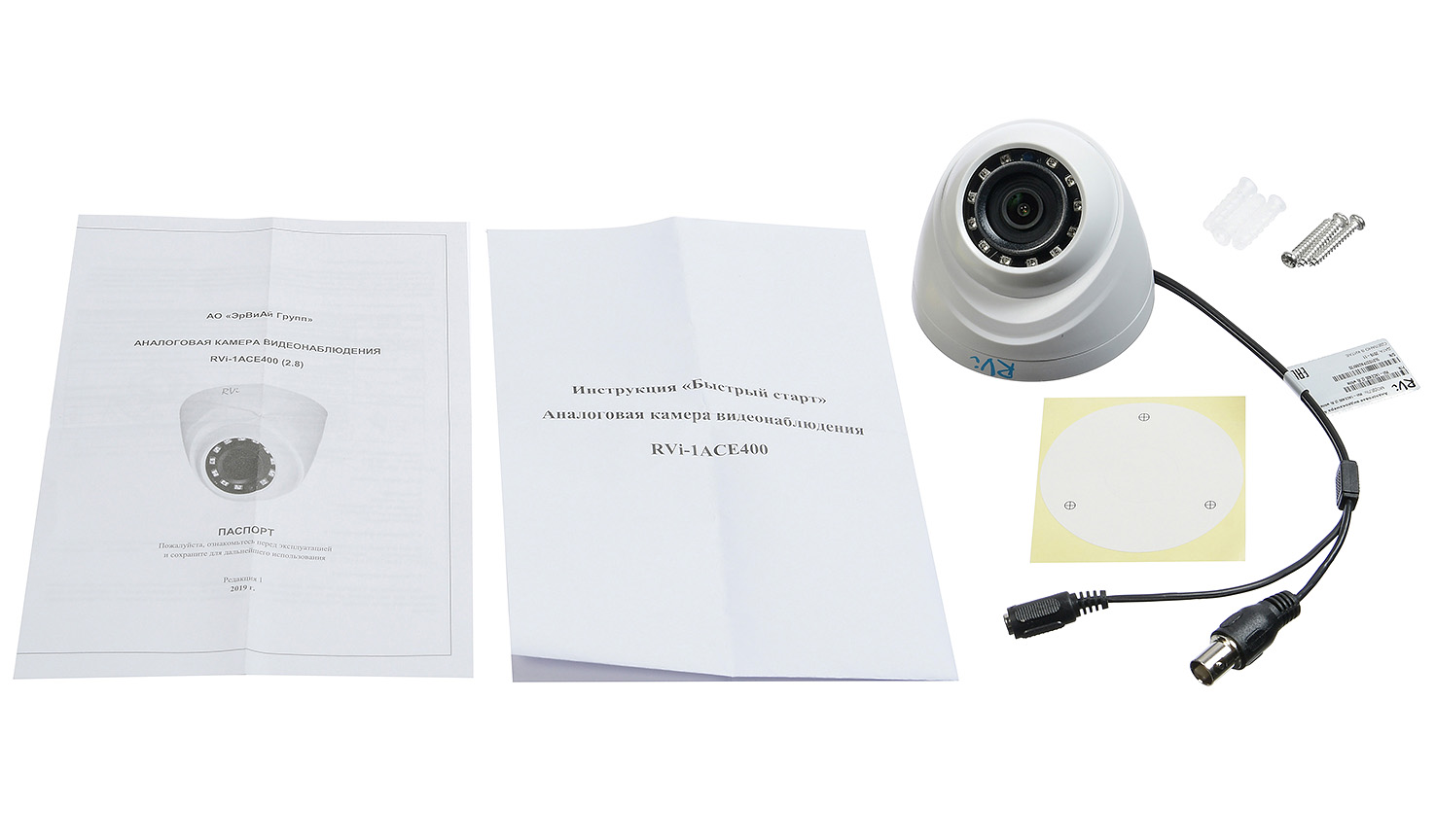 RVi-1ACE400 (2.8) white