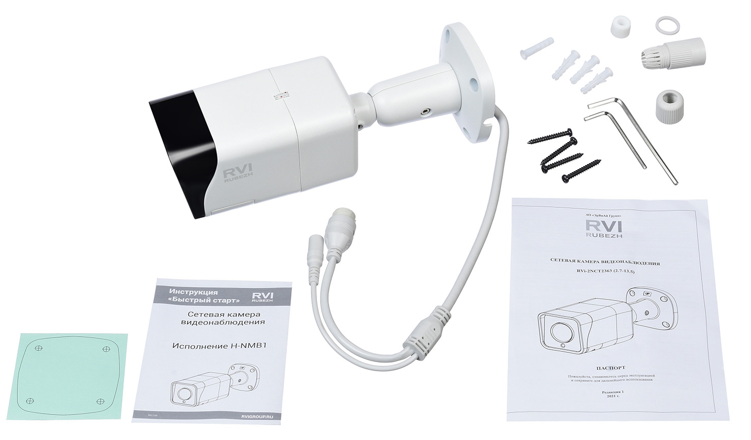 RVi-2NCT2363 (2.7-13.5)