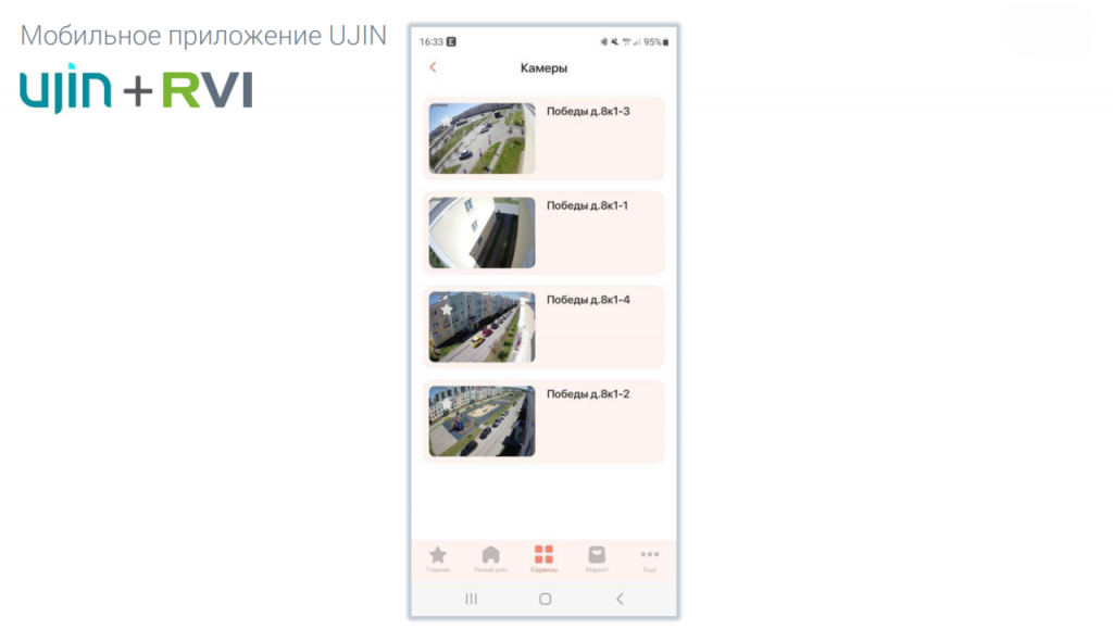 ujin.png